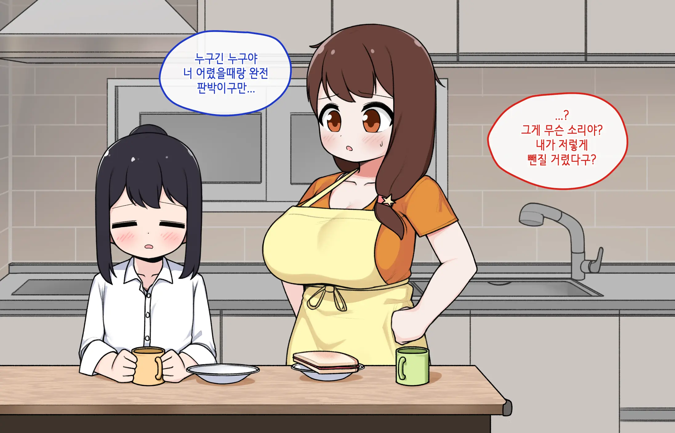 Ts Comic